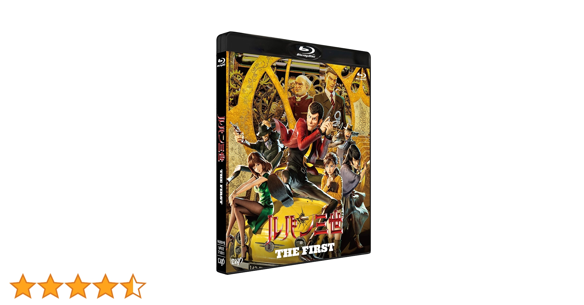 Amazon.co.jp: ルパン三世 THE FIRST[Blu-ray通常版] : 栗田貫一, 小林